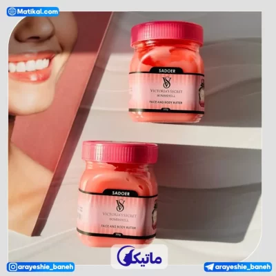 کره بدن سادور مرطوب کننده قوی پوست بدن